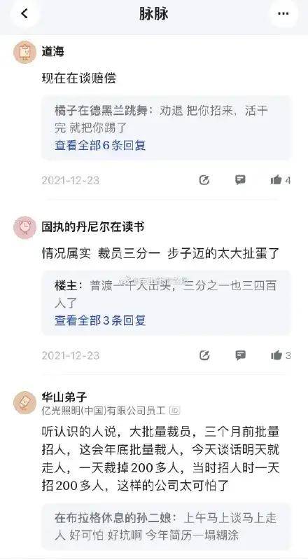 网络新语境下的SB最新词汇内涵与影响探究